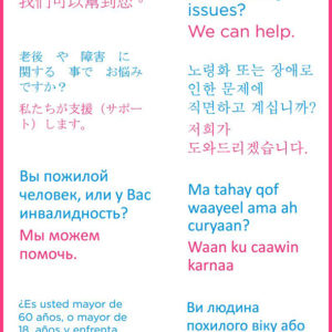 "Are you facing aging or disability issues? We can help." in eight languages.